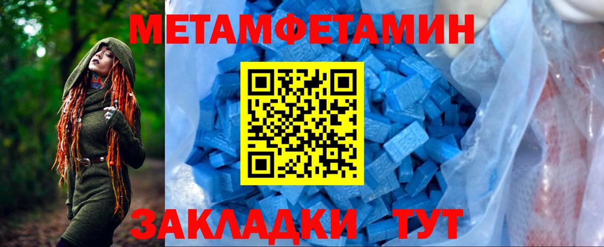 Тюмень  АМФЕТАМИН  Вход с VPN  Amphetamine Premium  Amphetamine 