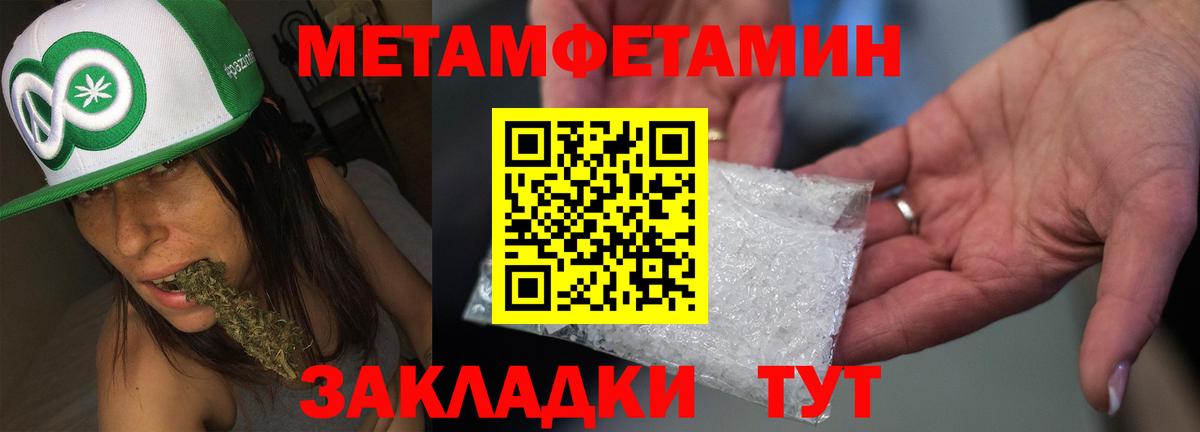 АМФ Розовый  АМФ  Тюмень  Amphetamine 