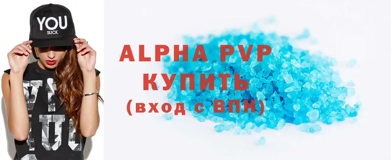 A-PVP крисы CK  как найти закладки  Тюмень 