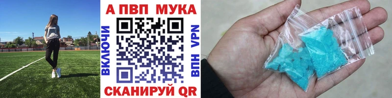 A PVP СК  ссылка на мегу ссылка  Тюмень 