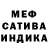 Первитин Methamphetamine Serj Abdjabah