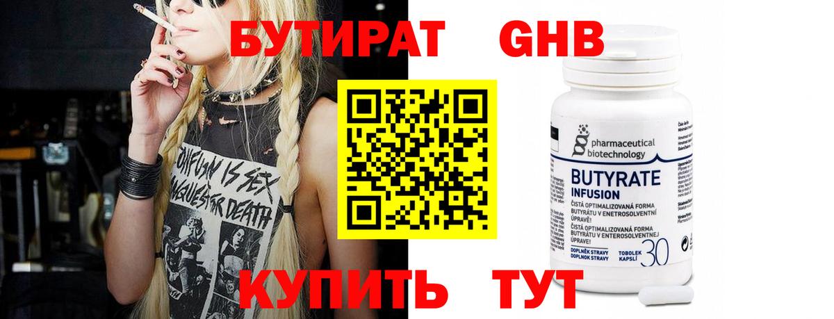 Мефедрон Тюмень