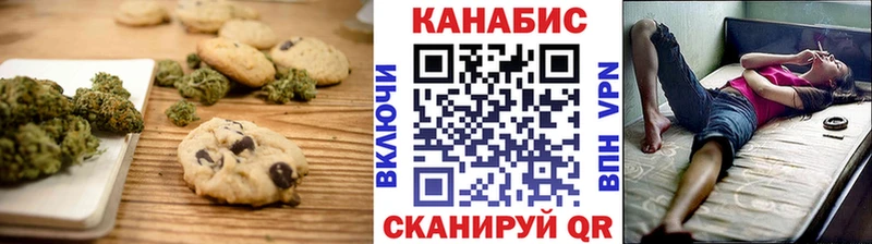 Печенье с ТГК марихуана  Тюмень 