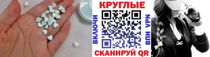 Ecstasy бентли  blacksprut ССЫЛКА  Тюмень 