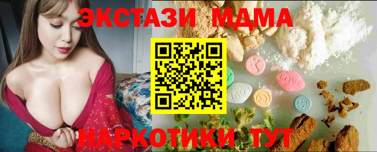Экстази VHQ Тюмень