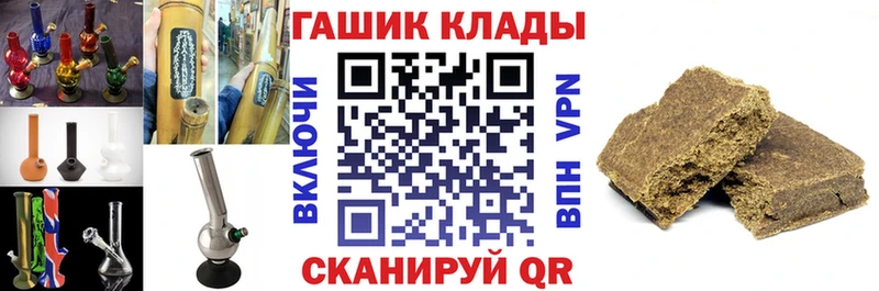MEGA ТОР  Тюмень  нарко площадка состав  ГАШ ice o lator 