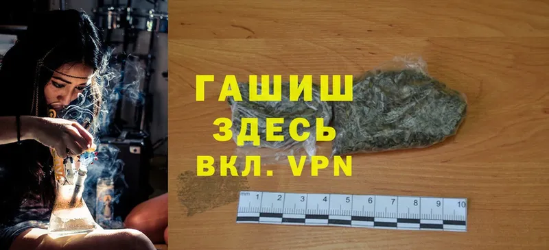 это телеграм  мега маркетплейс  Тюмень  Гашиш hashish 