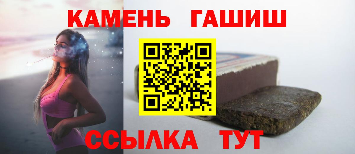 Тюмень  Хэш  Меф  Молли  Конопля  Вход с VPN  АМФЕТАМИН  Мяу-Мяу  Cocaine  Гарик  МЕТ  Марихуана 