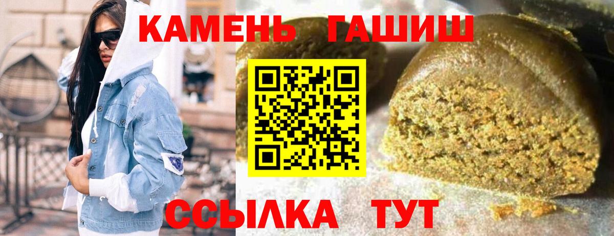 купить закладку  Тюмень  ГАШИШ хэш  ГАШИШ 