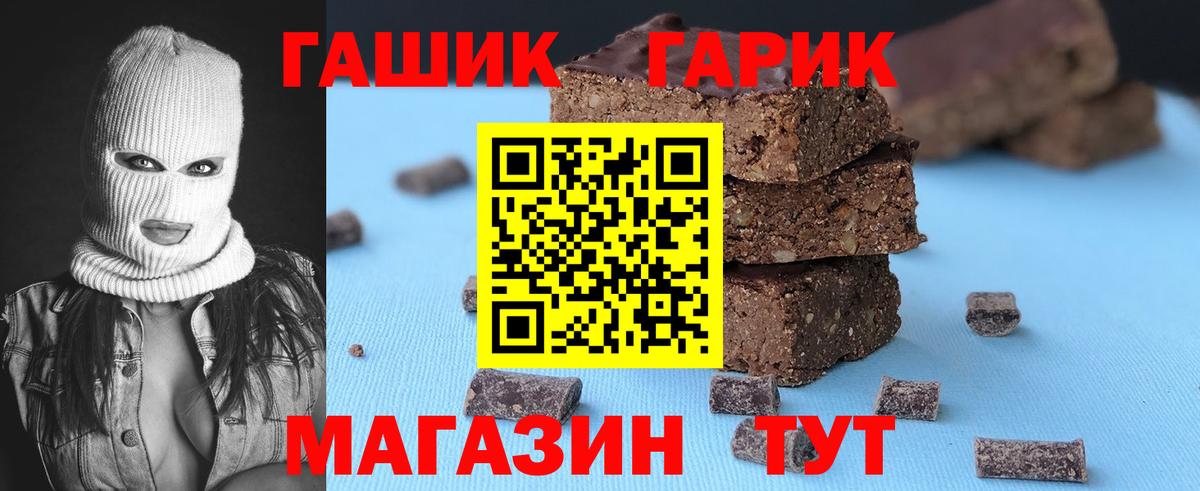 Гашиш ice o lator  Вход с VPN  ГАШ  Тюмень 