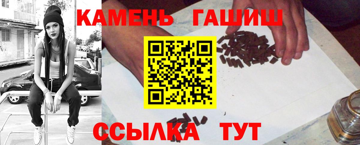 ГАШИШ убойный Тюмень