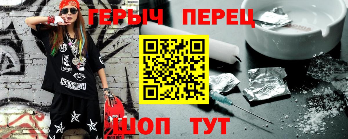 Тюмень  Героин  Вход с VPN  ГЕРОИН афганец 