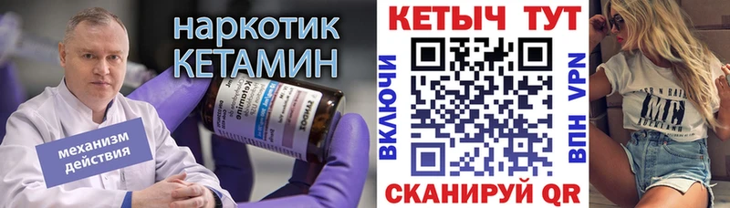 Кетамин ketamine  Тюмень 