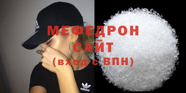 стаф Осташков