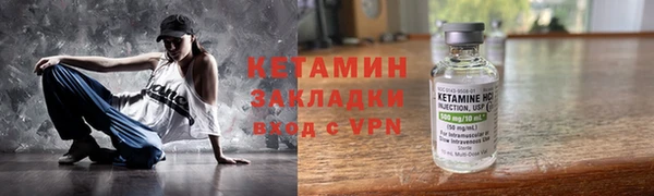 стаф Осташков