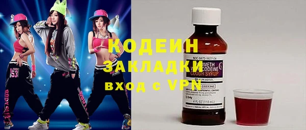 стаф Осташков