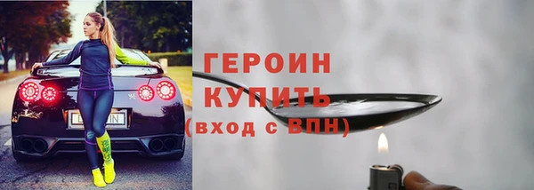 стаф Осташков