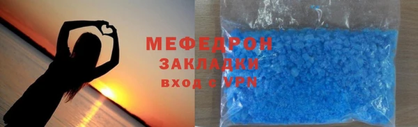 меф VHQ Остров