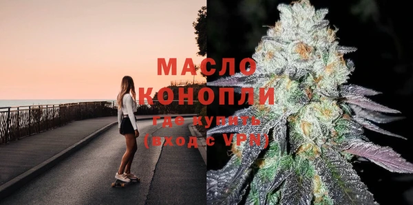 шишки Осинники