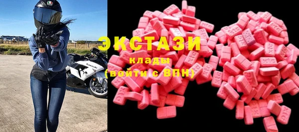 метамфетамин Вуктыл