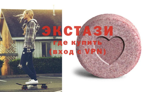 шишки Осинники