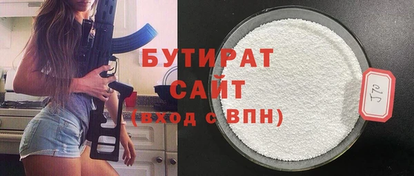 прущая мука Всеволожск