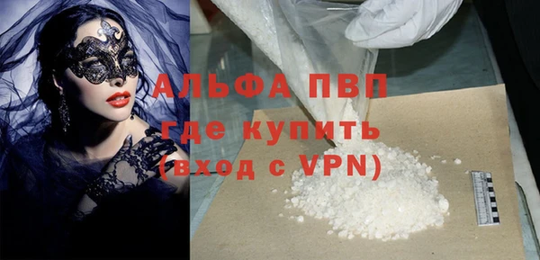 метамфетамин Вуктыл