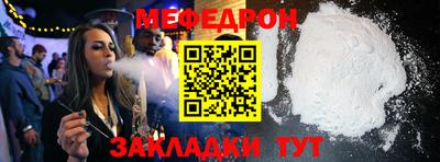 mdpv Балашиха