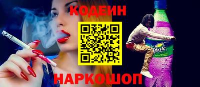 герыч Волгодонск