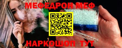 прущие грибы Балаково