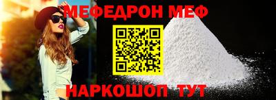 герыч Волгодонск