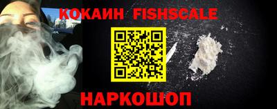 герыч Волгодонск