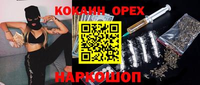 мефедрон Волжский