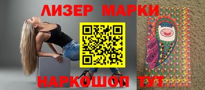 ALPHA-PVP Волжск