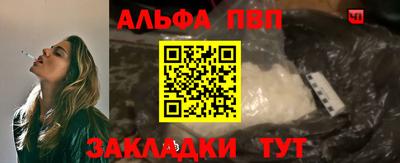 прущие грибы Балаково