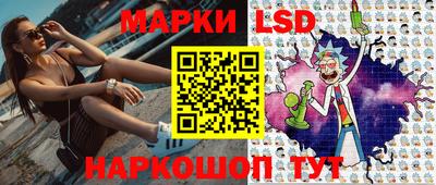 герыч Волгодонск