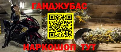 прущие грибы Балаково