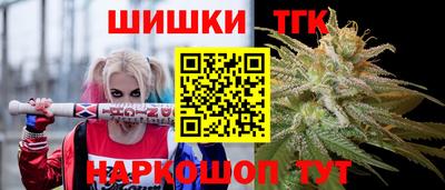 прущие грибы Балаково