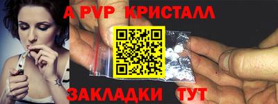 mdpv Балашиха