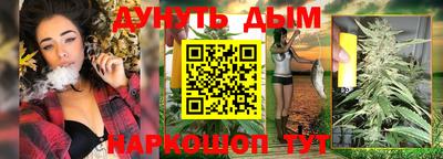 герыч Волгодонск