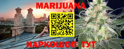 герыч Волгодонск