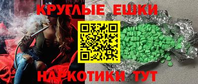 мефедрон Волжский