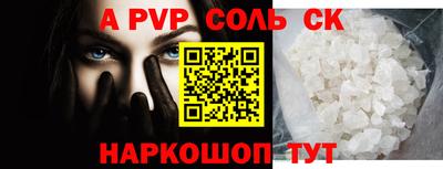 мефедрон Волжский