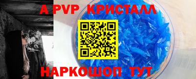 герыч Волгодонск