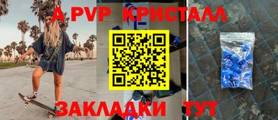 мефедрон Волжский