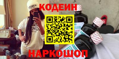 мефедрон Волжский