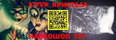 прущие грибы Балаково