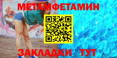 ALPHA-PVP Волжск