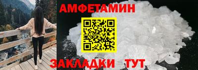 ALPHA-PVP Волжск