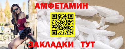 мефедрон Волжский